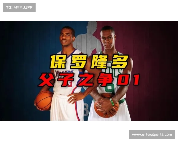 保罗与隆多场边交流，一笑泯恩仇